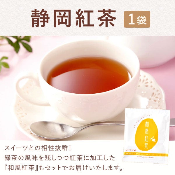 温感マグカップ＆バターサンド＆紅茶セット 母の日 プレゼント 実用的 ギフト 温感 マグ マグカップ コップ 猫 猫好き ねこ ネコ バターサンド 焼き菓子 紅茶 はちみつ 花以外 送料無料 スイーツ お菓子 洋菓子 ギフトセット おいもや14