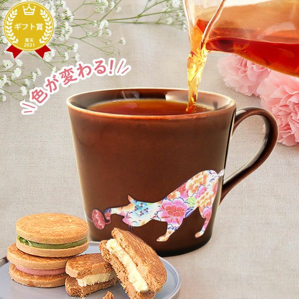 温感マグカップ＆バターサンド＆紅茶セット 母の日 プレゼント 実用的 ギフト 温感 マグ マグカップ コップ 猫 猫好き ねこ ネコ バターサンド 焼き菓子 紅茶 はちみつ 花以外 送料無料 スイーツ お菓子 洋菓子 ギフトセット おいもや