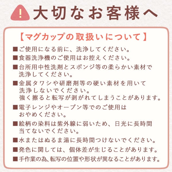 温感マグカップ＆バターサンド＆紅茶セット 母の日 プレゼント 実用的 ギフト 温感 マグ マグカップ コップ 猫 猫好き ねこ ネコ バターサンド 焼き菓子 紅茶 はちみつ 花以外 送料無料 スイーツ お菓子 洋菓子 ギフトセット おいもや18