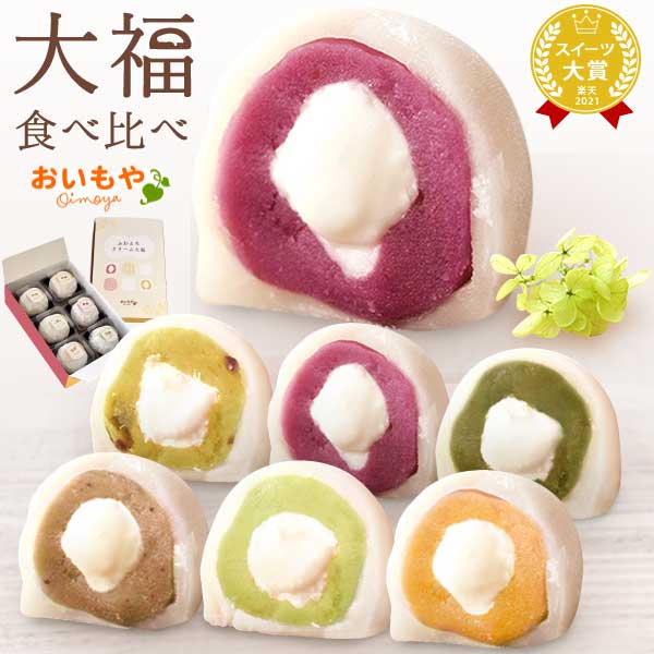 Momo 大福1個+ロール2種グアバ・芋味セット★シュリンク付完全未開封★ ふわとろ♪ 6種の大福 食べ比べアソート｜さつまいもスイーツ専門店