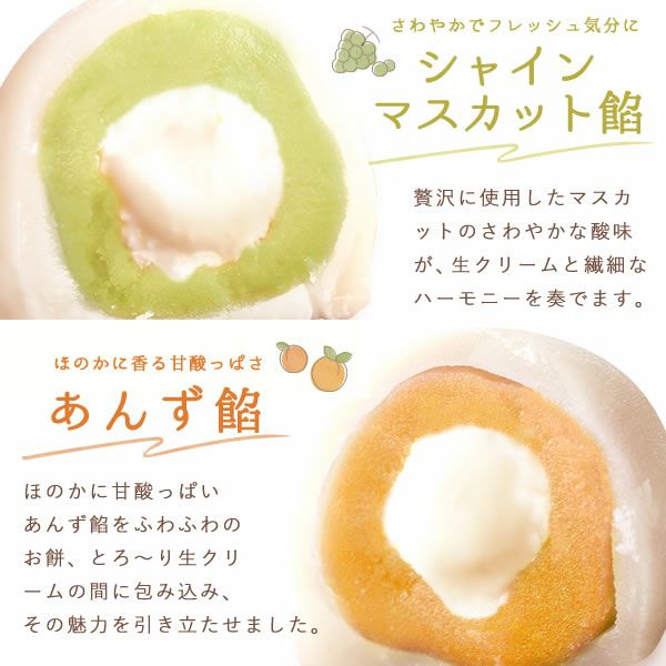 ふわとろ♪ 6種の大福 食べ比べアソート｜さつまいもスイーツ専門店
