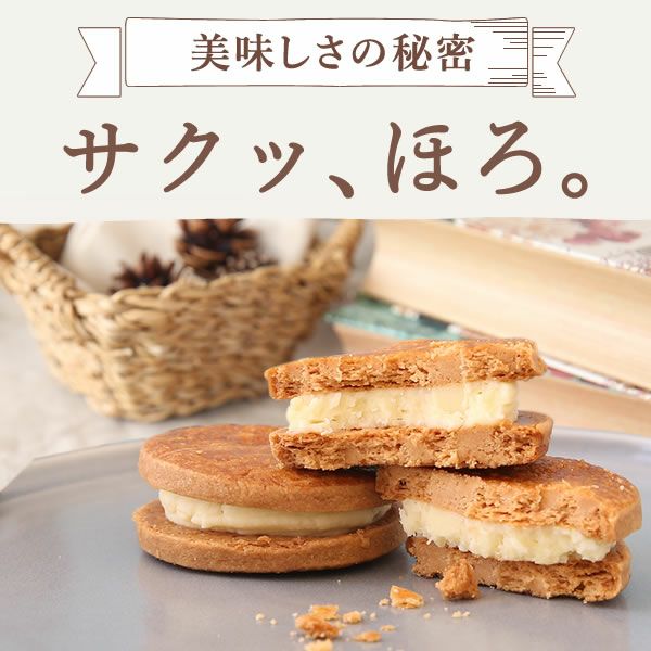選べるバターサンド (3個) 【ギフト プレゼント スイーツ お菓子 洋菓子 バターサンド クッキー クッキーサンド おしゃれ 可愛い かわいい お祝い 誕生日 お礼 内祝い お見舞い お世話になりました お供え 産休 転勤 結婚式 送別会 退職 お配り プチギフト】