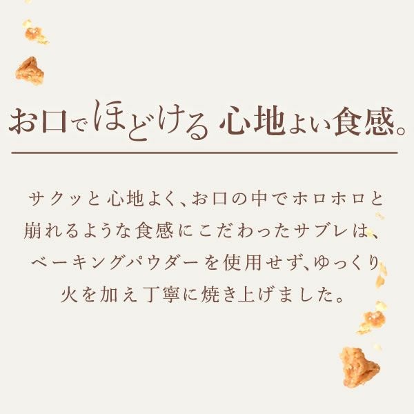 選べるバターサンド (3個) 【ギフト プレゼント スイーツ お菓子 洋菓子 バターサンド クッキー クッキーサンド おしゃれ 可愛い かわいい お祝い 誕生日 お礼 内祝い お見舞い お世話になりました お供え 産休 転勤 結婚式 送別会 退職 お配り プチギフト】