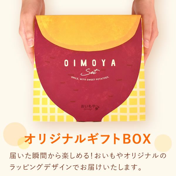 シェイキー (4個) 【ゴゴスマで紹介されました】 | おいもや