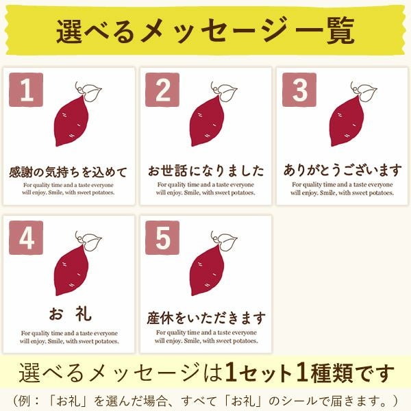 プチギフト 芋かりんとう (1個) 【ギフト プレゼント スイーツ お菓子 和菓子 かりんとう 芋けんぴ お祝い 誕生日 お礼 内祝い お見舞い お世話になりました お供え 産休 転勤 結婚式 送別会 退職 退職祝い お配り おしゃれ】