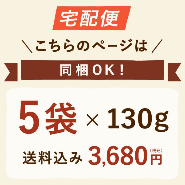 おいもやの二代目干しいも (お粉タイプ・130g×5) 【送料無料 二代目干し芋 2代目 干し芋 干しいも ほしいも ほし芋 国産 無添加 さつまいも サツマイモ 薩摩芋 スイーツ お菓子 和菓子 静岡 名古屋高島屋 池田美来 BRUTUS ブルータス】2