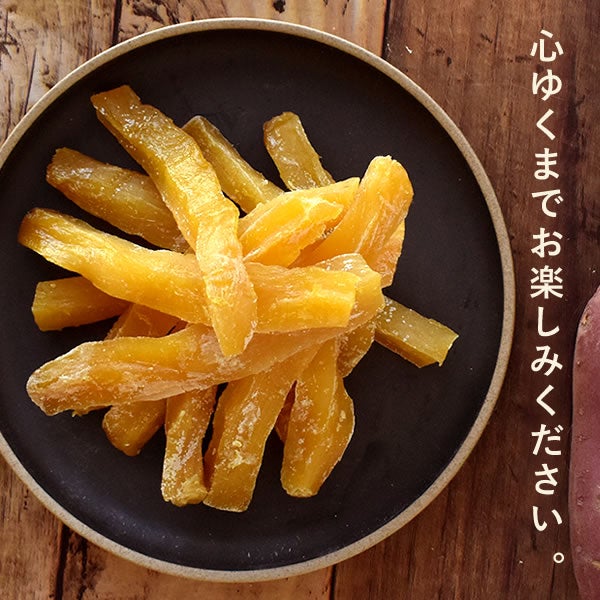 おいもやの二代目干しいも (お粉タイプ・130g×5) 【送料無料 二代目干し芋 2代目 干し芋 干しいも ほしいも ほし芋 国産 無添加 さつまいも サツマイモ 薩摩芋 スイーツ お菓子 和菓子 静岡 名古屋高島屋 池田美来 BRUTUS ブルータス】12