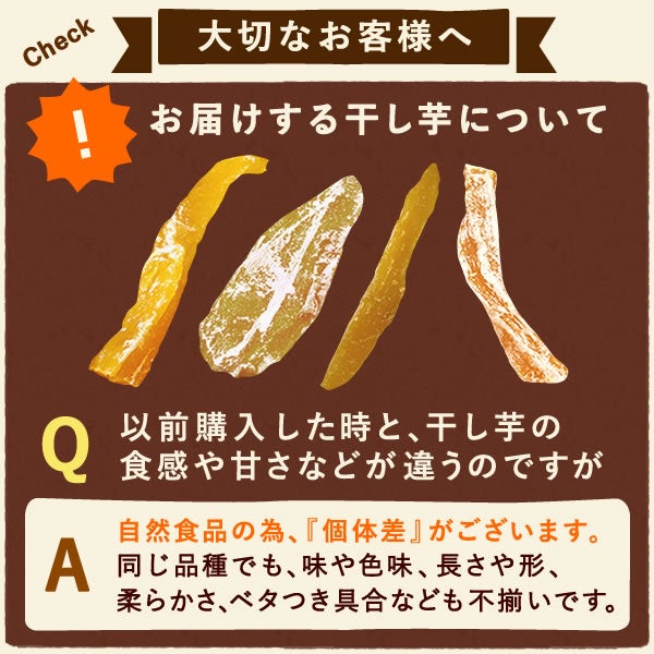 おいもやの二代目干しいも (お粉タイプ・130g×5) 【送料無料 二代目干し芋 2代目 干し芋 干しいも ほしいも ほし芋 国産 無添加 さつまいも サツマイモ 薩摩芋 スイーツ お菓子 和菓子 静岡 名古屋高島屋 池田美来 BRUTUS ブルータス】14