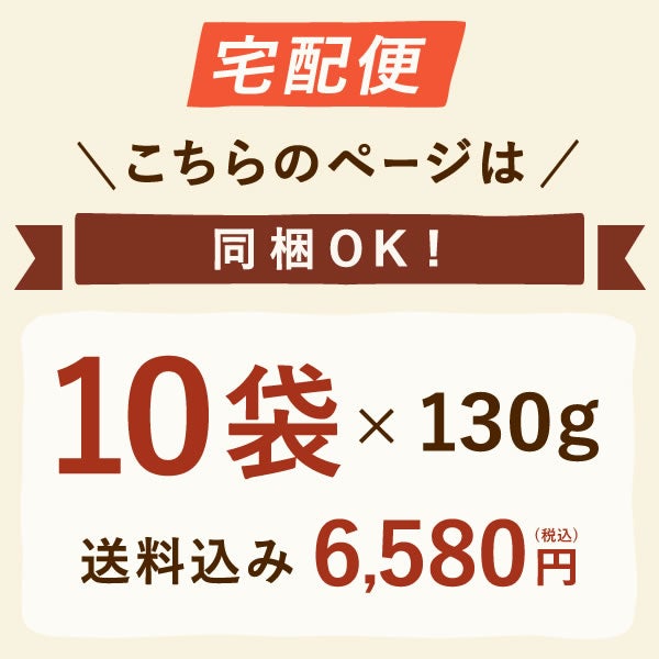 おいもやの二代目干しいも (お粉タイプ・130g×10) 【送料無料 二代目干し芋 2代目 干し芋 干しいも ほしいも ほし芋 国産 無添加 さつまいも サツマイモ 薩摩芋 スイーツ お菓子 和菓子 静岡 名古屋高島屋 池田美来 BRUTUS ブルータス】2