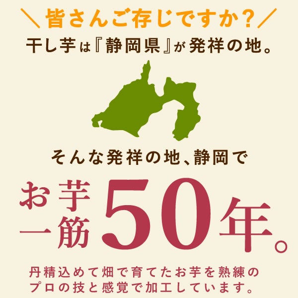 おいもやの二代目干しいも (お粉タイプ・130g×10) 【送料無料 二代目干し芋 2代目 干し芋 干しいも ほしいも ほし芋 国産 無添加 さつまいも サツマイモ 薩摩芋 スイーツ お菓子 和菓子 静岡 名古屋高島屋 池田美来 BRUTUS ブルータス】4