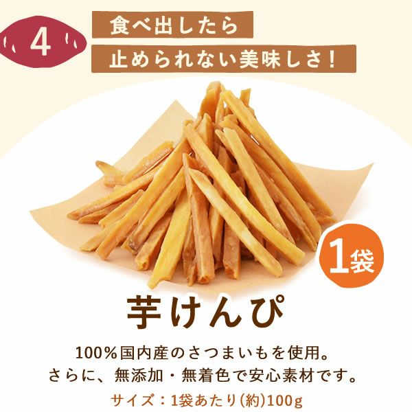 おいもや本店限定お芋スイーツ福箱 送料無料 福袋 限定 干し芋 焼き芋 お芋チップス チップス 芋けんぴ けんぴ イモンシェ どらやき どら焼き バウム バウムクーヘン お芋スイーツ 国産 詰め合わせ セット ギフト おいもや