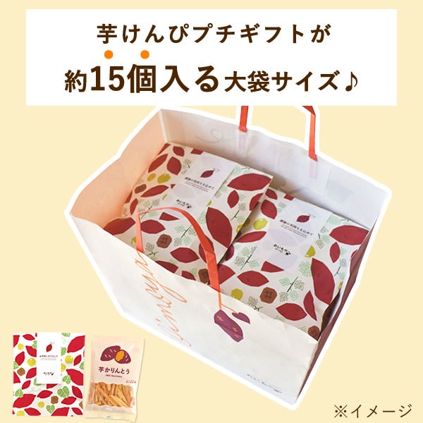 同梱専用 手提げ紙袋