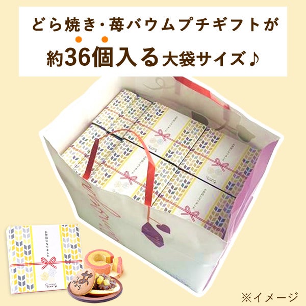 同梱専用 手提げ紙袋