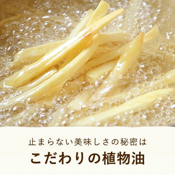 チョコリント ミルクチョコ ホワイトデー チョコ チョコレート 2025 プチギフト プレゼント ギフト 芋けんぴ 芋かりんとう ホワイト スイーツ お菓子 洋菓子 本命 義理 子供 お返し お配り まとめ買い かわいい おしゃれ 個包装 大量 おいもや