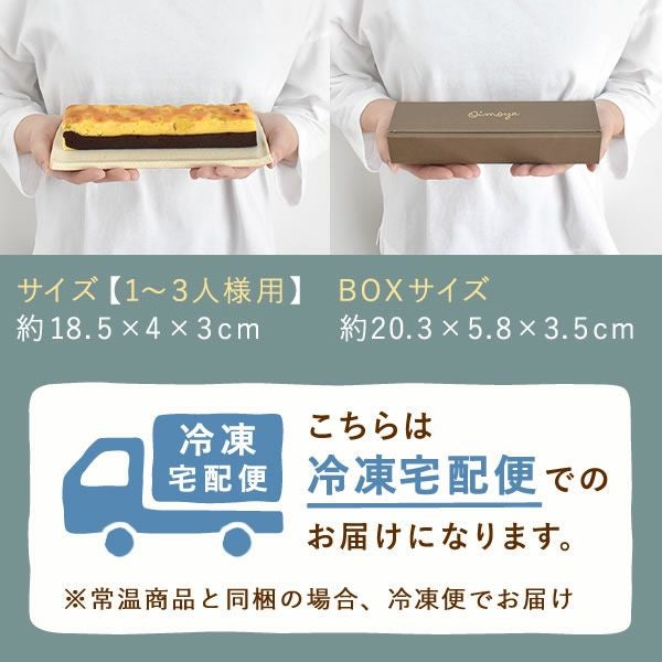 蜜芋ブラウニー ホワイトデー チョコ チョコレート 2025 プチギフト プレゼント ギフト ブラウニー ガトーショコラ ケーキ スイーツ お菓子 洋菓子 本命 義理 子供 お返し お配り かわいい おしゃれ 個包装 大量 まとめ買い おいもや