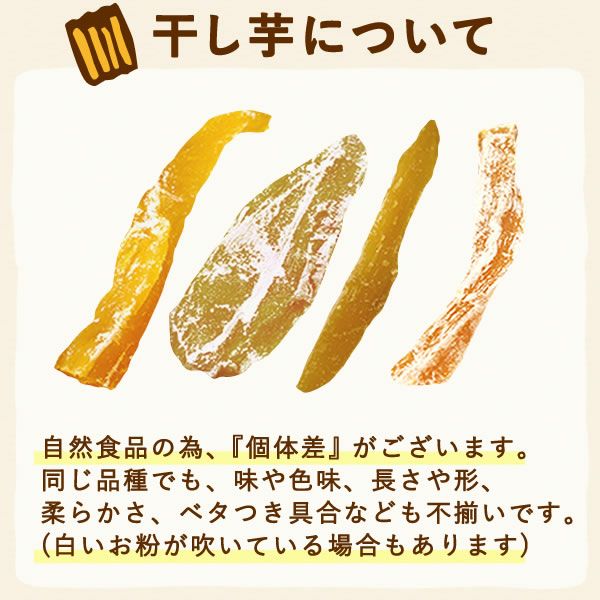 期間限定☆無くなり次第終了／おいもやの黄金セット | おいもや