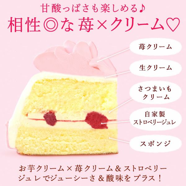 母の日ケーキ (フラワー) 【母の日 プレゼント ギフト ケーキ フラワーケーキ デコレーションケーキ ハート ピンク 苺 いちご ストロベリー カーネーション 花以外 送料無料 スイーツ お菓子 洋菓子 ギフトセット おいもや】
