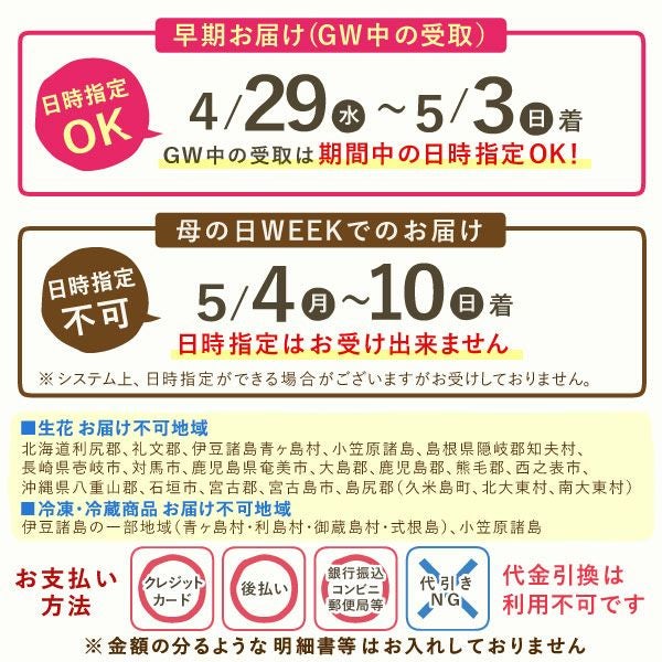 母の日ケーキ (フラワー) 【母の日 プレゼント ギフト ケーキ フラワーケーキ デコレーションケーキ ハート ピンク 苺 いちご ストロベリー カーネーション 花以外 送料無料 スイーツ お菓子 洋菓子 ギフトセット おいもや】