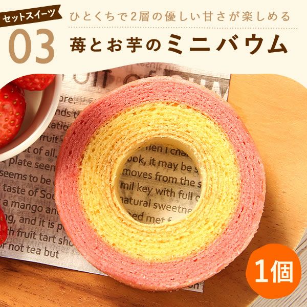 花籠プリザ+籠バッグ（ピンク） 母の日 プレゼント ギフト 花 プリザーブドフラワー アレンジメント 干し芋 干しいも 送料無料 スイーツ お菓子 和菓子 洋菓子 食べ物 ギフトセット おいもや