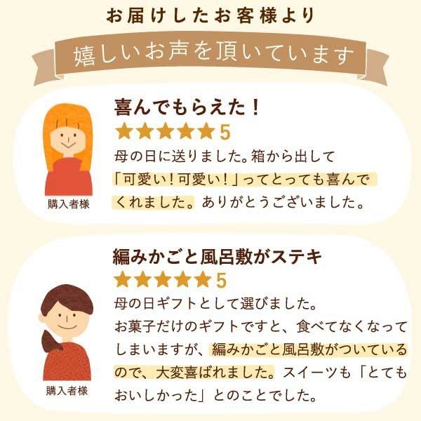 花籠プリザ+籠バッグ（ピンク） 母の日 プレゼント ギフト 花 プリザーブドフラワー アレンジメント 干し芋 干しいも 送料無料 スイーツ お菓子 和菓子 洋菓子 食べ物 ギフトセット おいもや