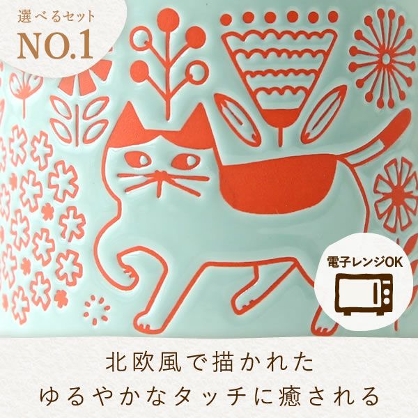 母の日 プレゼント 実用的 ギフト マグカップ コップ 陶器 陶製 猫 ねこ ネコ 猫好き 焼き菓子 チョコクッキー コーヒー 珈琲 ドリップバッグ 大人 可愛い 花以外 送料無料 スイーツ お菓子 洋菓子 かわいい ギフトセット おいもや03