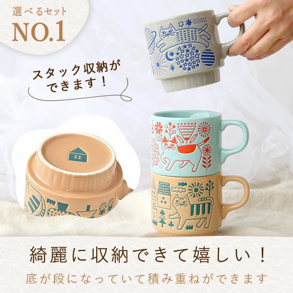 母の日 プレゼント 実用的 ギフト マグカップ コップ 陶器 陶製 猫 ねこ ネコ 猫好き 焼き菓子 チョコクッキー コーヒー 珈琲 ドリップバッグ 大人 可愛い 花以外 送料無料 スイーツ お菓子 洋菓子 かわいい ギフトセット おいもや04