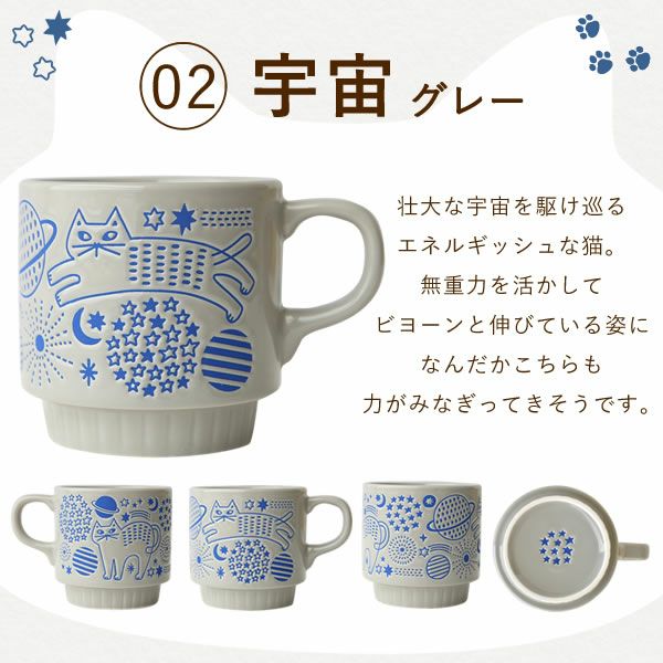 母の日 プレゼント 実用的 ギフト マグカップ コップ 陶器 陶製 猫 ねこ ネコ 猫好き 焼き菓子 チョコクッキー コーヒー 珈琲 ドリップバッグ 大人 可愛い 花以外 送料無料 スイーツ お菓子 洋菓子 かわいい ギフトセット おいもや06