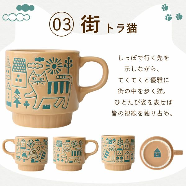 母の日 プレゼント 実用的 ギフト マグカップ コップ 陶器 陶製 猫 ねこ ネコ 猫好き 焼き菓子 チョコクッキー コーヒー 珈琲 ドリップバッグ 大人 可愛い 花以外 送料無料 スイーツ お菓子 洋菓子 かわいい ギフトセット おいもや07