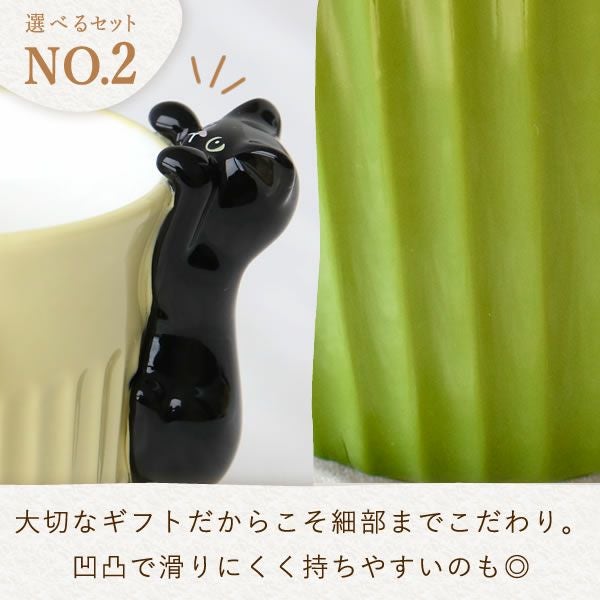 母の日 プレゼント 実用的 ギフト マグカップ コップ 陶器 陶製 猫 ねこ ネコ 猫好き 焼き菓子 チョコクッキー コーヒー 珈琲 ドリップバッグ 大人 可愛い 花以外 送料無料 スイーツ お菓子 洋菓子 かわいい ギフトセット おいもや10