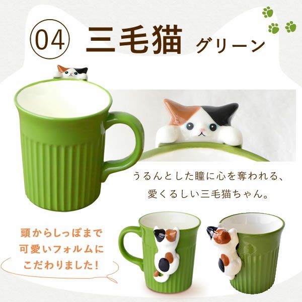 猫マグカップ＆お芋スイーツセット | おいもや