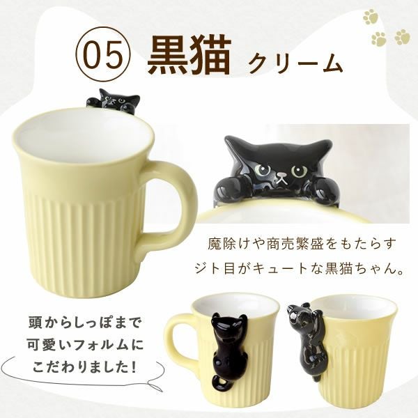 母の日 プレゼント 実用的 ギフト マグカップ コップ 陶器 陶製 猫 ねこ ネコ 猫好き 焼き菓子 チョコクッキー コーヒー 珈琲 ドリップバッグ 大人 可愛い 花以外 送料無料 スイーツ お菓子 洋菓子 かわいい ギフトセット おいもや12