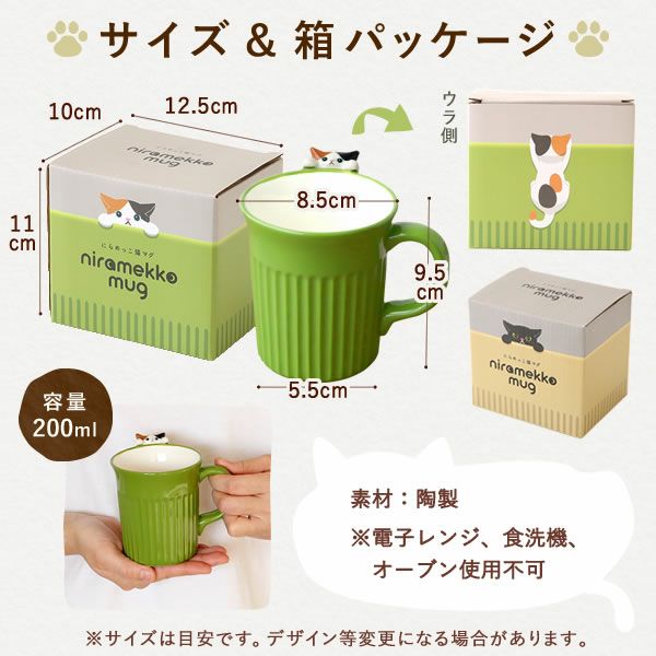 母の日 プレゼント 実用的 ギフト マグカップ コップ 陶器 陶製 猫 ねこ ネコ 猫好き 焼き菓子 チョコクッキー コーヒー 珈琲 ドリップバッグ 大人 可愛い 花以外 送料無料 スイーツ お菓子 洋菓子 かわいい ギフトセット おいもや13