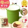 母の日 プレゼント 実用的 ギフト マグカップ コップ 陶器 陶製 猫 ねこ ネコ 猫好き 焼き菓子 チョコクッキー コーヒー 珈琲 ドリップバッグ 大人 可愛い 花以外 送料無料 スイーツ お菓子 洋菓子 かわいい ギフトセット おいもや20