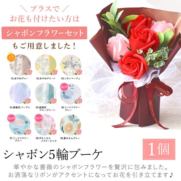 選べる国産麻のストールギフト（シャボンフラワー付） 母の日 プレゼント 実用的 花 ギフト ストール スカーフ ファッション おしゃれ オシャレ かわいい 可愛い レディース 薄手 花束 UVカット 麻 リネン シルク 絹 送料無料 スイーツ お菓子 洋菓子 ギフトセット おいもや14