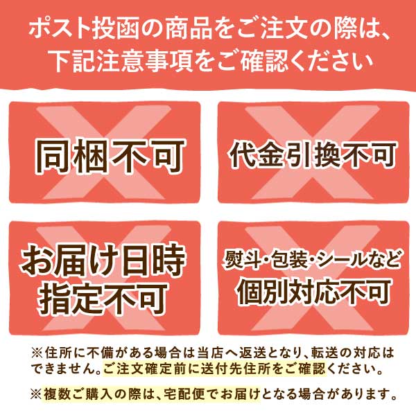 ネコポス案内2