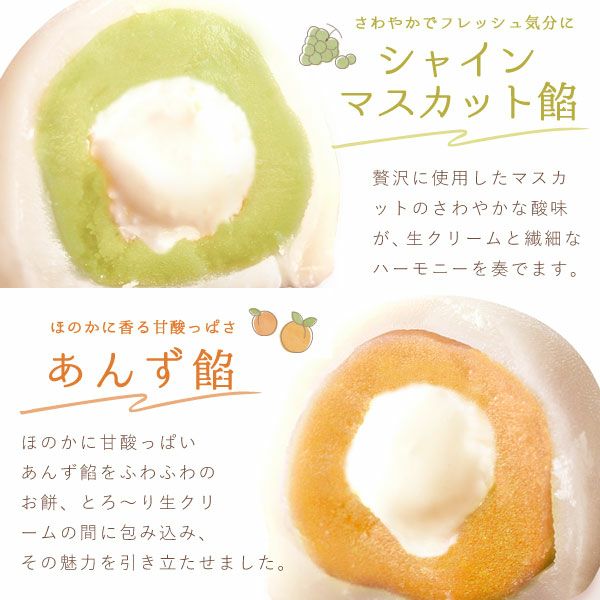 大福食べ比べアソート (6個)プリザーブドフラワー付き | おいもや
