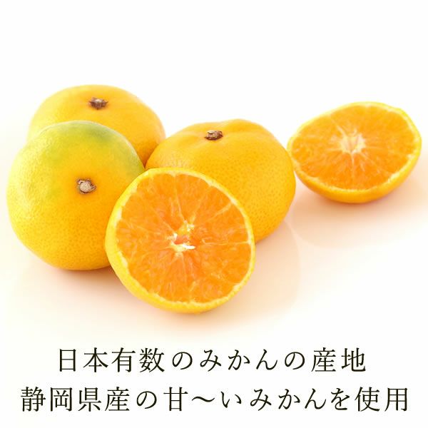 みかんゼリー (3個)＋シャボンミニブーケ 【ギフト プレゼント 贈り物 送料無料 スイーツ お菓子 洋菓子 みかん ゼリー フルーツ お祝い 誕生日 お礼 内祝い お見舞い お世話になりました お供え 志】