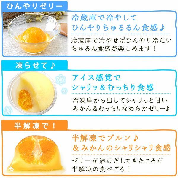 みかんゼリー (3個)＋シャボンミニブーケ 【ギフト プレゼント 贈り物 送料無料 スイーツ お菓子 洋菓子 みかん ゼリー フルーツ お祝い 誕生日 お礼 内祝い お見舞い お世話になりました お供え 志】