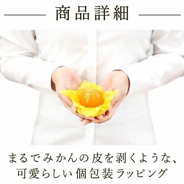 みかんゼリー (3個)＋シャボンミニブーケ 【ギフト プレゼント 贈り物 送料無料 スイーツ お菓子 洋菓子 みかん ゼリー フルーツ お祝い 誕生日 お礼 内祝い お見舞い お世話になりました お供え 志】