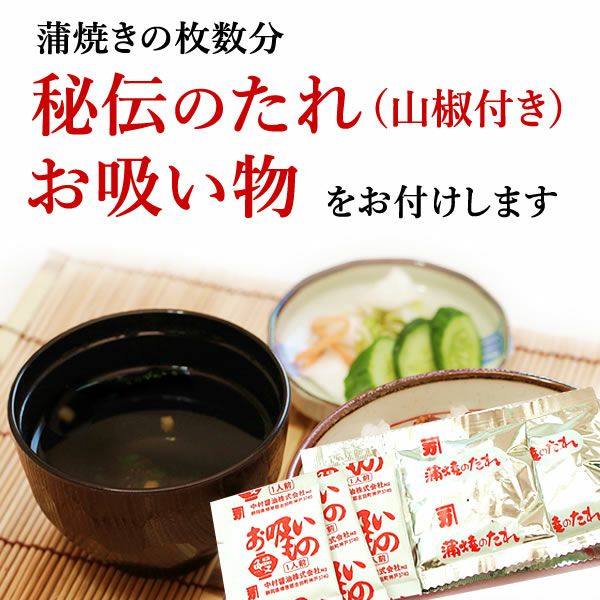 うなぎの蒲焼きセット（簡易箱） 父の日 プレゼント ギフト 2025 うなぎ 鰻 国産 ウナギ 国産うなぎ 国産鰻 国産ウナギ かば焼き 蒲焼 蒲焼き 真空パック グルメ 冷凍 カット セット 送料無料 スイーツ お菓子 おいもや