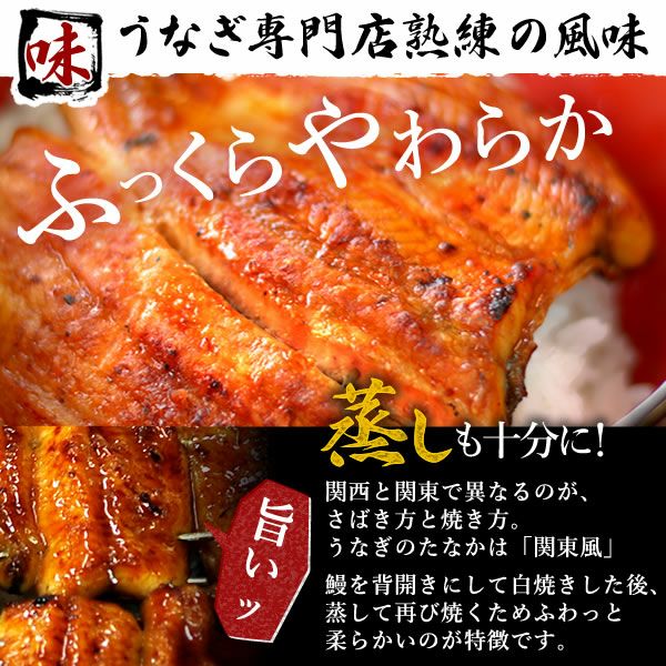 うなぎの蒲焼きセット（化粧箱） 父の日 プレゼント ギフト 2025 うなぎ 鰻 国産 ウナギ 国産うなぎ 国産鰻 国産ウナギ かば焼き 蒲焼 蒲焼き 真空パック グルメ 冷凍 カット セット 送料無料 スイーツ お菓子 おいもや