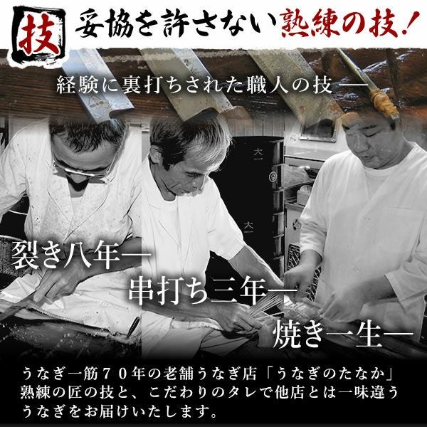 うなぎの蒲焼きセット（風呂敷） 父の日 プレゼント ギフト 2025 うなぎ 鰻 国産 ウナギ 国産うなぎ 国産鰻 国産ウナギ かば焼き 蒲焼 蒲焼き 真空パック グルメ 冷凍 カット セット 送料無料 スイーツ お菓子 おいもや