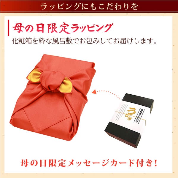うなぎの蒲焼きセット（風呂敷） 母の日 プレゼント ギフト うなぎ 鰻 国産 ウナギ 国産うなぎ 国産鰻 国産ウナギ かば焼き 蒲焼 蒲焼き 真空パック グルメ 冷凍 カット セット 送料無料 スイーツ お菓子 おいもや