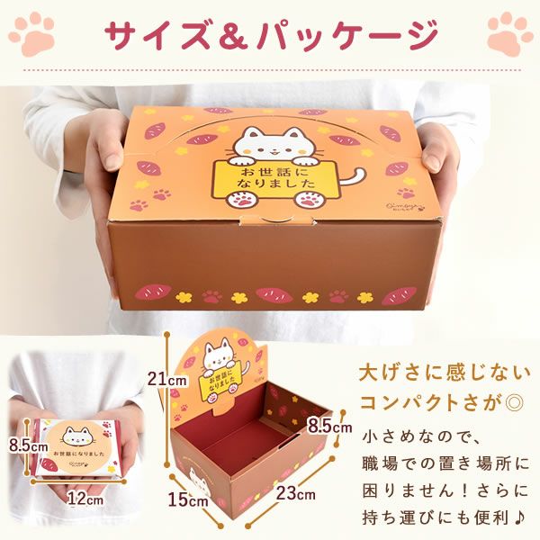 プチギフト お芋ゴーフレット (30本) プチギフト 退職 お菓子 大量 30枚 個包装 大入り お世話になりました ゴーフレット メッセージ プレゼント 退職用　送別会 お礼 産休 産休前 転勤 七五三 お配り スイーツ 焼き菓子 ありがとう おしゃれ ギフト おいもや