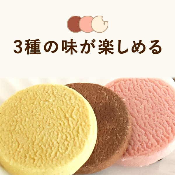 くちどけ生チョコクッキー (6枚) | おいもや