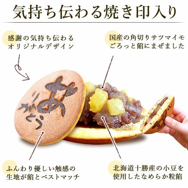 うなぎの蒲焼き（特大長蒲焼×5）＆どら焼きセット【化粧箱】 土用の丑 誕生日プレゼント お祝い お礼 退職祝い お供え 手土産 お返し ギフト お菓子 和菓子 スイーツ 送料無料 うなぎ 国産 鰻 蒲焼き 国産うなぎ 真空パック かば焼き 帰省土産 お中元 御中元 父の日 おいもや