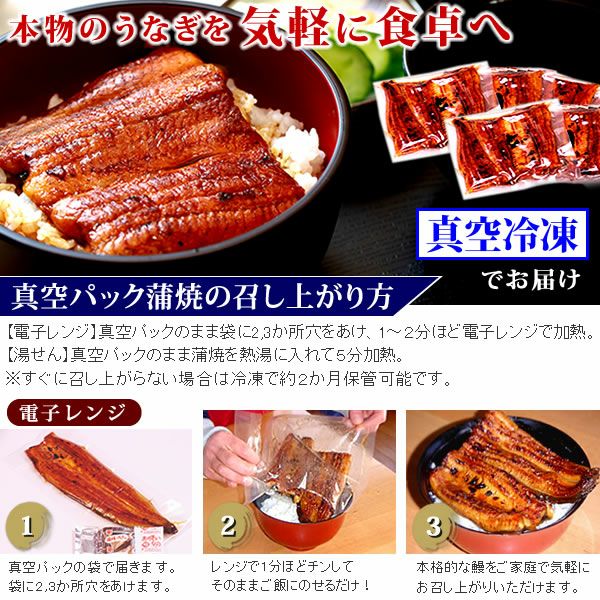 うなぎの蒲焼き（3枚）＆どら焼きセット【化粧箱】 土用の丑 誕生日プレゼント お祝い お礼 退職祝い お供え 手土産 お返し ギフト お菓子 和菓子 スイーツ 送料無料 うなぎ 国産 鰻 蒲焼き 国産うなぎ 真空パック かば焼き 帰省土産 お中元 御中元 父の日 おいもや