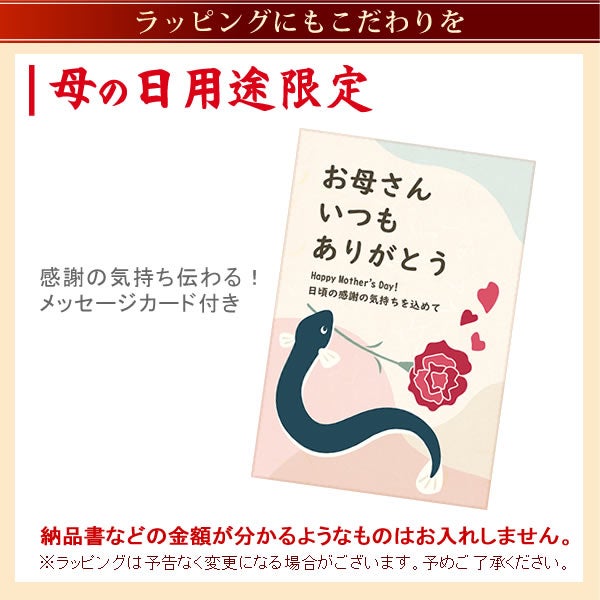 うなぎの蒲焼き（3枚）＆どら焼きセット【化粧箱】 土用の丑 誕生日プレゼント お祝い お礼 退職祝い お供え 手土産 お返し ギフト お菓子 和菓子 スイーツ 送料無料 うなぎ 国産 鰻 蒲焼き 国産うなぎ 真空パック かば焼き 帰省土産 お中元 御中元 父の日 おいもや