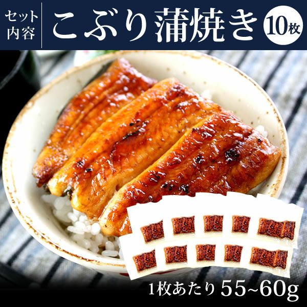うなぎの蒲焼き（こぶり10枚）＆どら焼きセット【簡易箱】 土用の丑 誕生日プレゼント お祝い お礼 退職祝い お供え 手土産 お返し ギフト お菓子 和菓子 スイーツ 送料無料 うなぎ 国産 鰻 蒲焼き 国産うなぎ 真空パック かば焼き 帰省土産 お中元 御中元 父の日 おいもや
