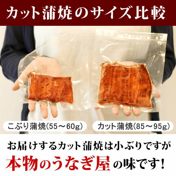 うなぎの蒲焼き（こぶり10枚）＆どら焼きセット【簡易箱】 土用の丑 誕生日プレゼント お祝い お礼 退職祝い お供え 手土産 お返し ギフト お菓子 和菓子 スイーツ 送料無料 うなぎ 国産 鰻 蒲焼き 国産うなぎ 真空パック かば焼き 帰省土産 お中元 御中元 父の日 おいもや